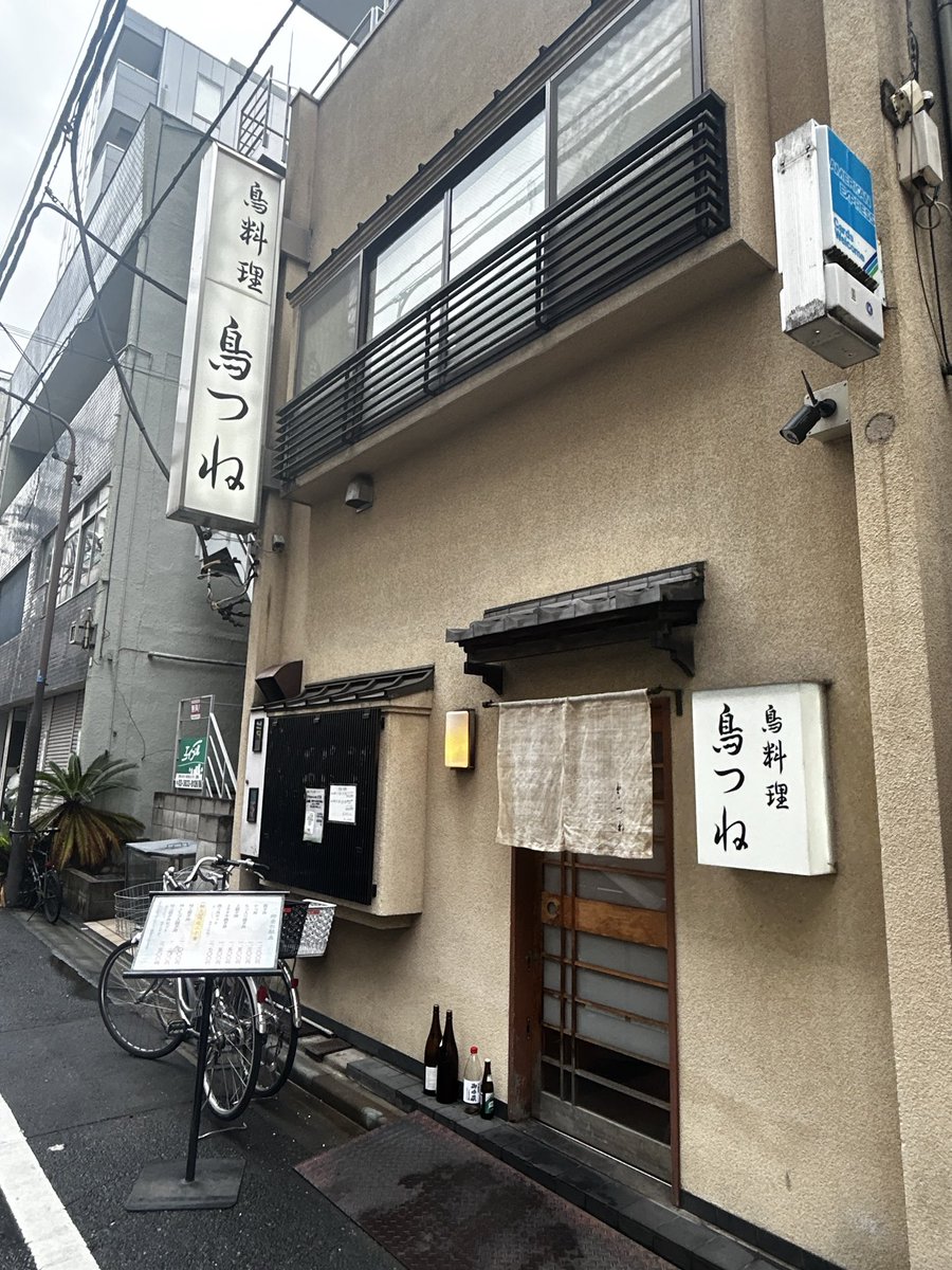 fkthere's tweet photo. 鳥つね自然洞@末広町
もつ入り親子丼（¥1,500）

IEKEI TOKYOのすぐ近く。
13時前着で並び無しですが特上は売り切れ。
故安倍元首相も愛したとか愛してないとかの鳥料理の名店で過去ミシュランにも選出されただけあって美味かったー
卓上に大好きな七味と山椒があるのもありがたい https://t.co/UQaLrxw0iA