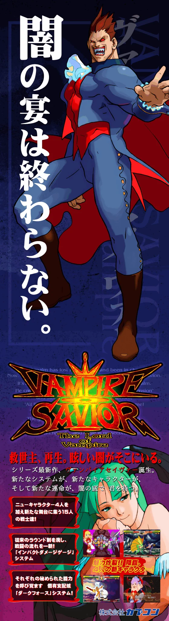 ARCADESHOCK @BROOK FIGHTER OCT 17-18 on X: 