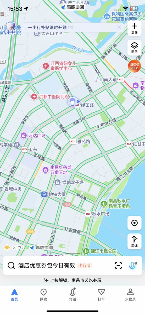 euujordan's tweet photo. 在南昌啊啊啊啊  #南昌 https://t.co/mFLKLGqhjI
