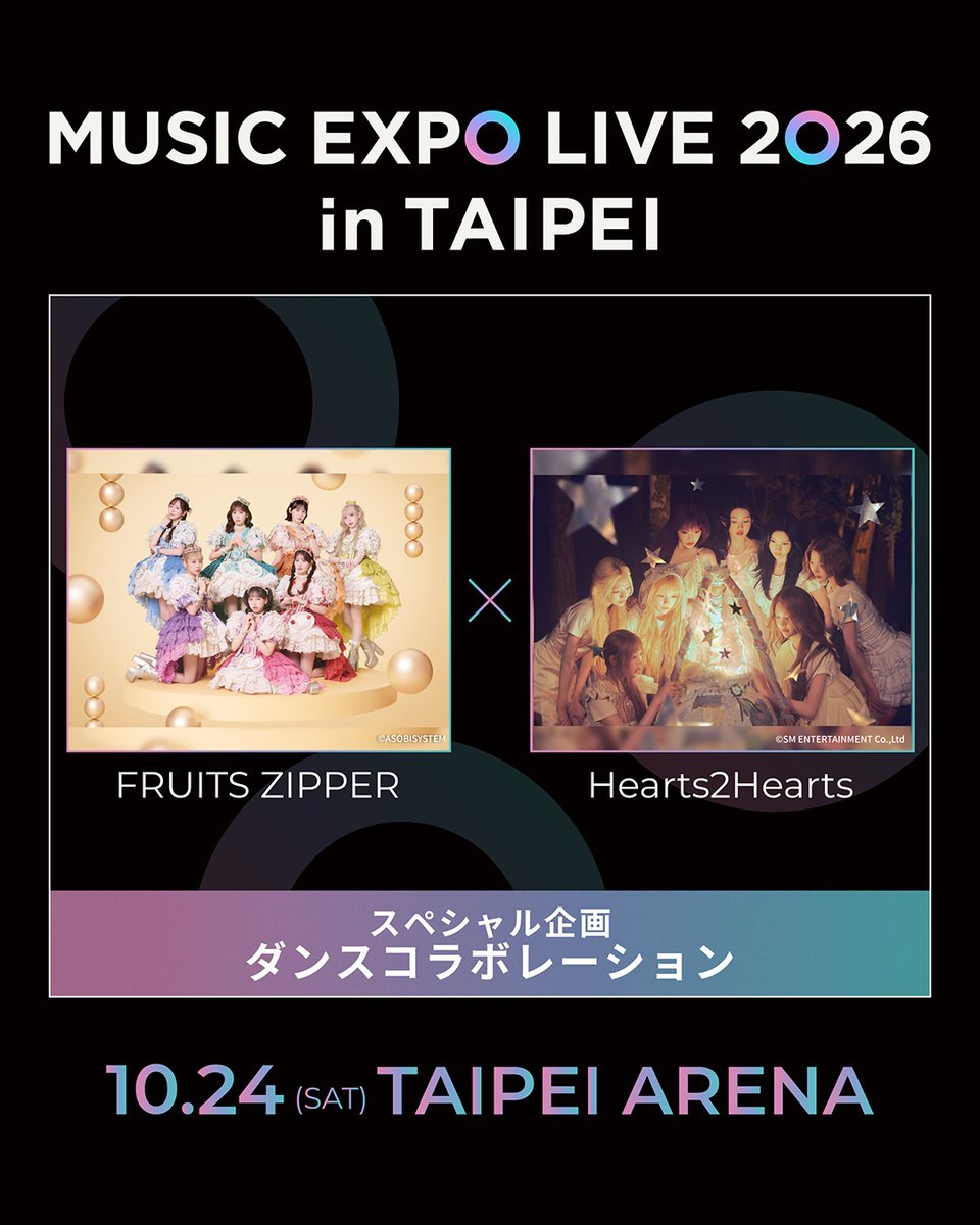 musicexpolive's tweet photo. 📣10月24日（土）スペシャル企画発表📣
この度、スペシャル企画として、FRUITS ZIPPERとHearts2Heartsによるダンスコラボレーションが決定いたしました🎉
日本発の“NEW KAWAII”カルチャーを発信するFRUITS ZIPPERと、フレッシュな魅力と高いパフォーマンスで注目を集めるHearts2Heartsが、日本と韓国を代表するアイドルソングで共演します💜

「MUSIC EXPO LIVE 2026 in TAIPEI」でしか体験できないスペシャルな企画をぜひ、お楽しみに！

現在チケット販売中です🎟️(なくなり次第終了)
購入は公式HPをチェック！
https://t.co/93SMOi7oqG

#MUSICEXPOLIVE2026
#FRUITSZIPPER
#ふるっぱー
#フルーツジッパー
#Hearts2Hearts
#H2H
@FRUITS_ZIPPER  @Hearts2HeartsJP
