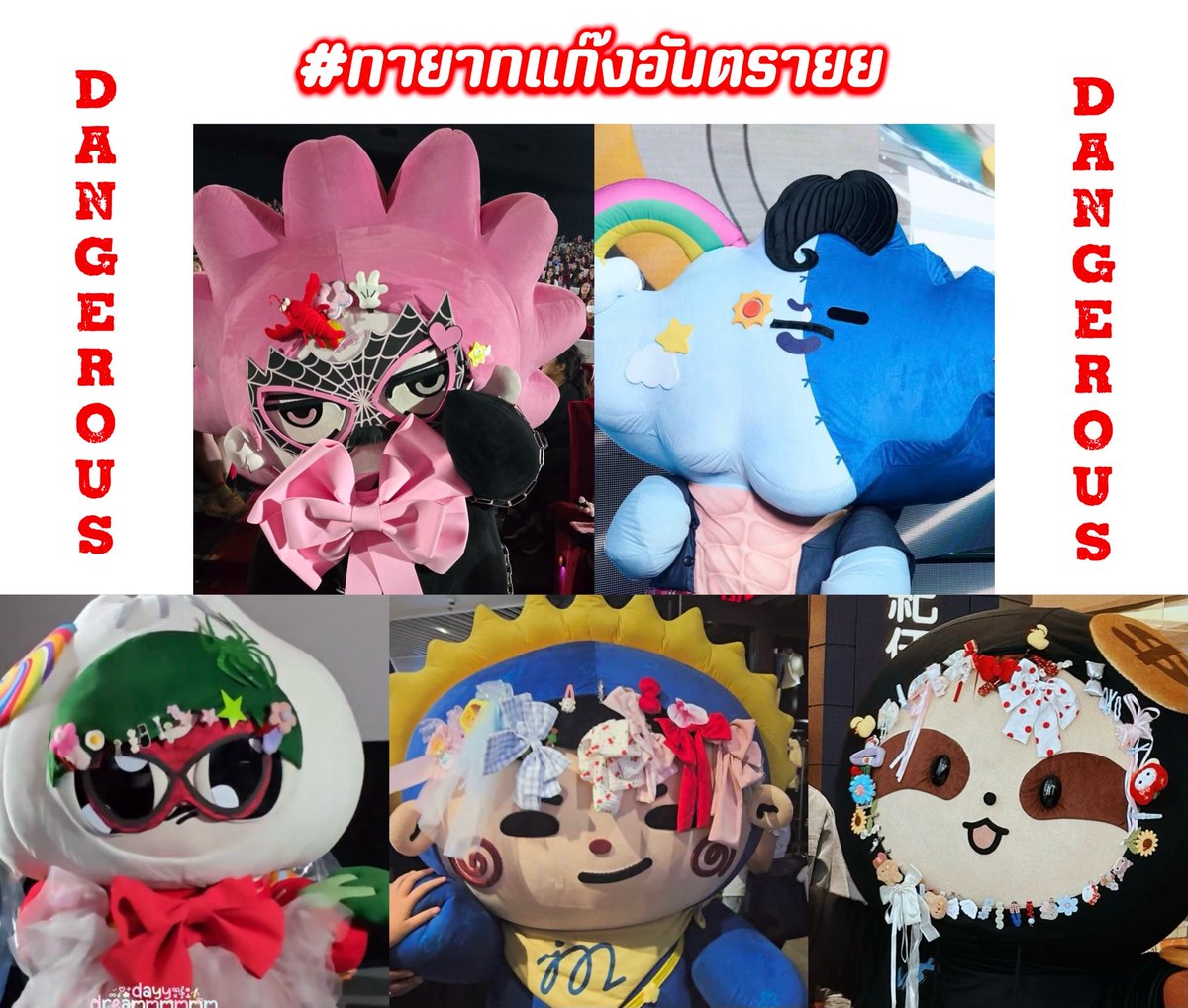 pornorxtn's tweet photo. ทายาท #แก๊งอันตรายย

#.เกิดมาเพื่อเป็นตำนาน  #.พูดไม่ได้แต่อันตรายมาก  #.ไม่ชอบติดโบว์เพราะกลัวติดใจ  #.หน้าตาโหดโหดจัดอยู่ในโหมดแบ้ดแบ้ด  #.บิดาอันตรายบุตรชายจึงไม่ธรรมดา https://t.co/1KnEZ8uheq