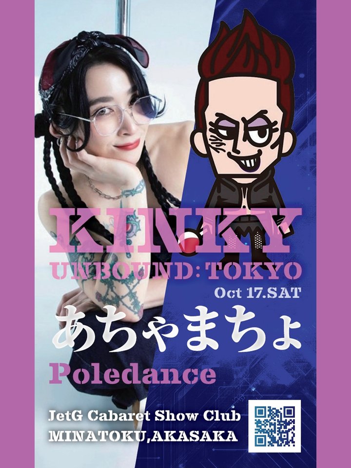 kinkyunbound's tweet photo. GUEST DANCER      
あちゃまちょ　
Poledance

Date: Sat, October 17, 2026 Time: 18:00 - 0:00
Tickets on sale now: https://t.co/Dvvts8X648 https://t.co/Kg6zwjvJJW