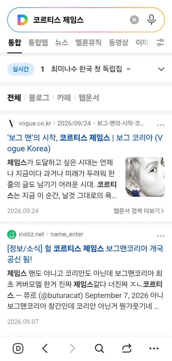 babicriti's tweet photo. @ofjvn_ James shines with confidence, passion, and kindness. 

#JAMES #제임스 https://t.co/MoliPLNh2B