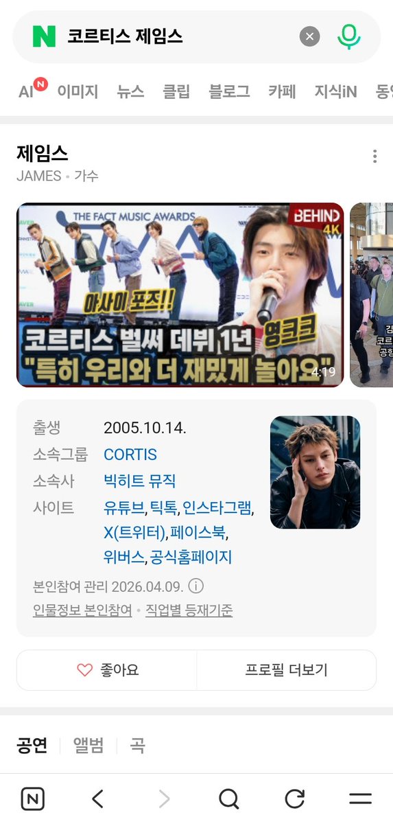 babicriti's tweet photo. @ofjvn_ James shines with confidence, passion, and kindness. 

#JAMES #제임스 https://t.co/MoliPLNh2B
