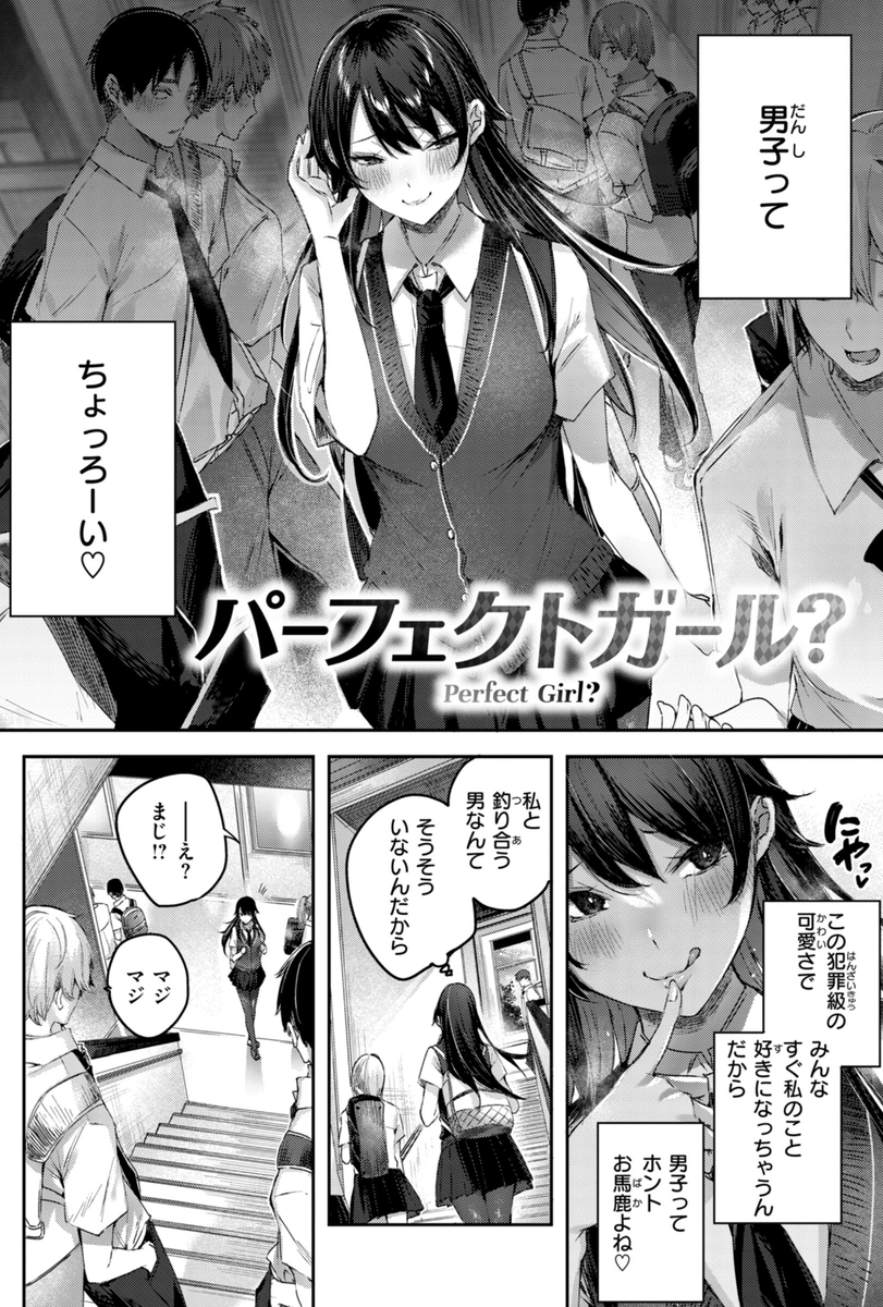 StuckupKay___'s tweet photo. 男子ってちょっろーい♡
1/4 https://t.co/844XSMrpf9