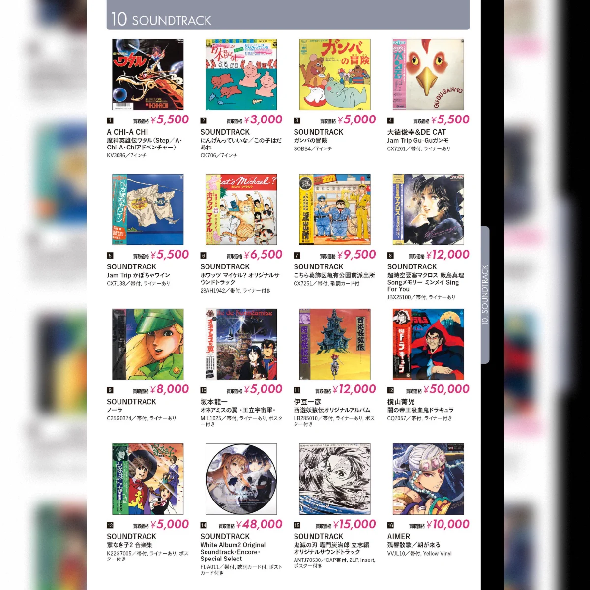 HMV record shop 渋谷【CD/レコード高価買取中】 on X: 
