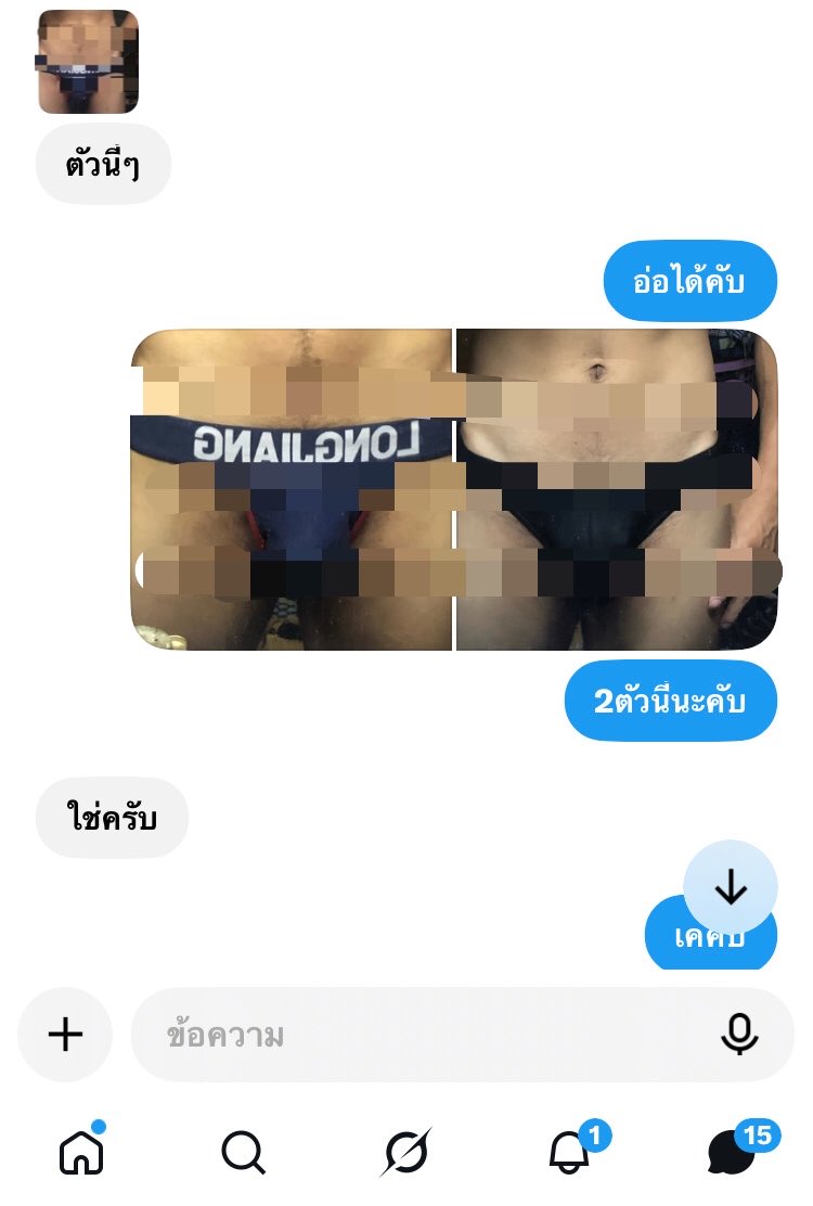 buster_k49's tweet photo. ขอบคุณงับ☺️🫶🏻 https://t.co/nsuTk2xMn9