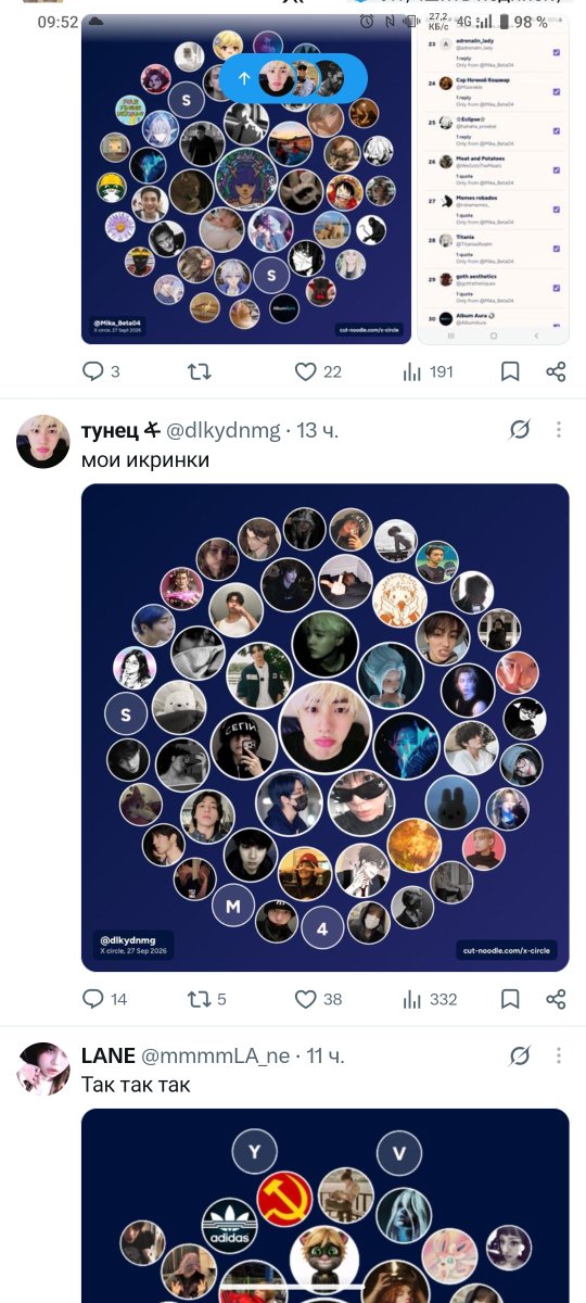 Ollkyl's tweet photo. Опять какая-то фигня заполонила ленту, ещё пару тройку таких твитов и я же пойду тоже делать... https://t.co/kPFkix8lYT