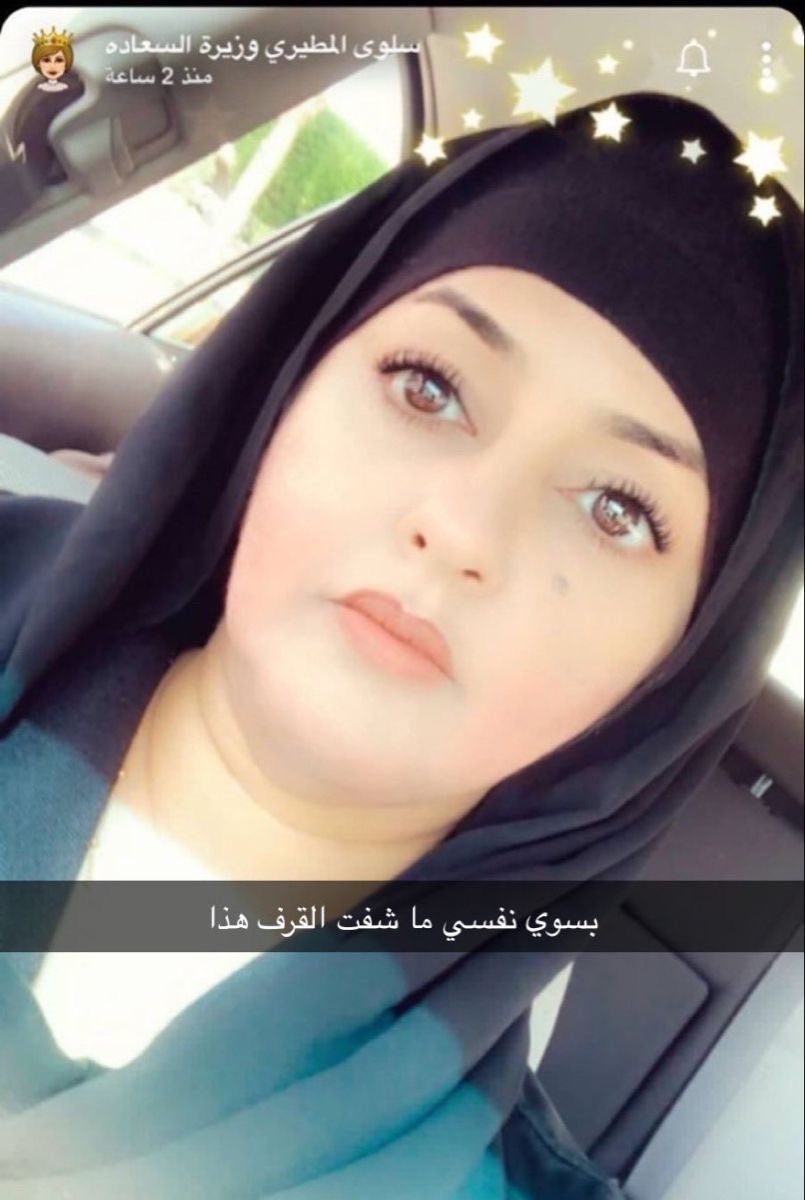 S_3_3333's tweet photo. أنا امس بنص الطلعة اول ما فتحت قروبات الشعب و دريت رجعونا حضوري https://t.co/eS570VkQ32