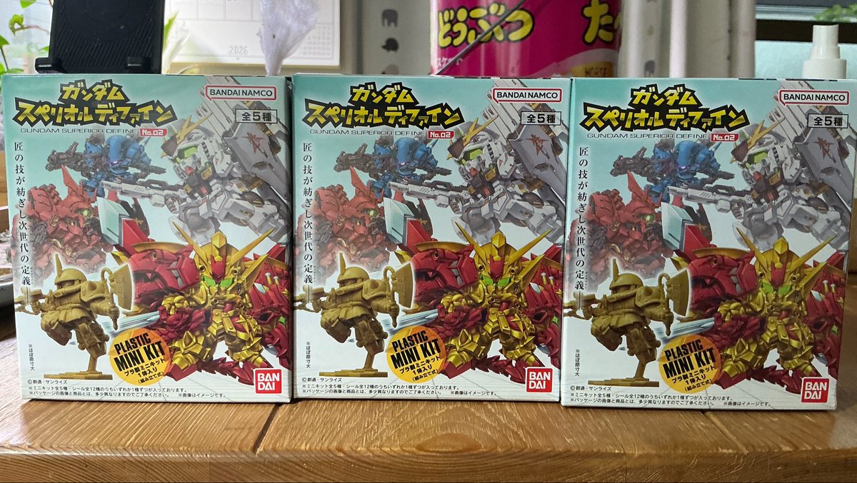 rrn's tweet photo. へぺの食玩おつかい、スペリオルドラゴンを引いて勝利した。全10種だったんだな、できる妻だな‥！ https://t.co/HAX7Zg28mD