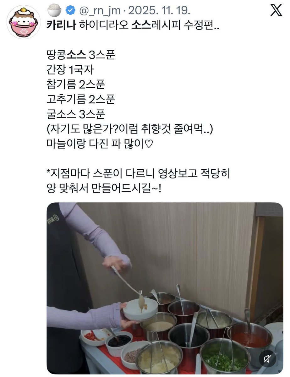 baboghae's tweet photo. 카리나 소스 내 사랑…♡ https://t.co/lHrQOZcWJ1