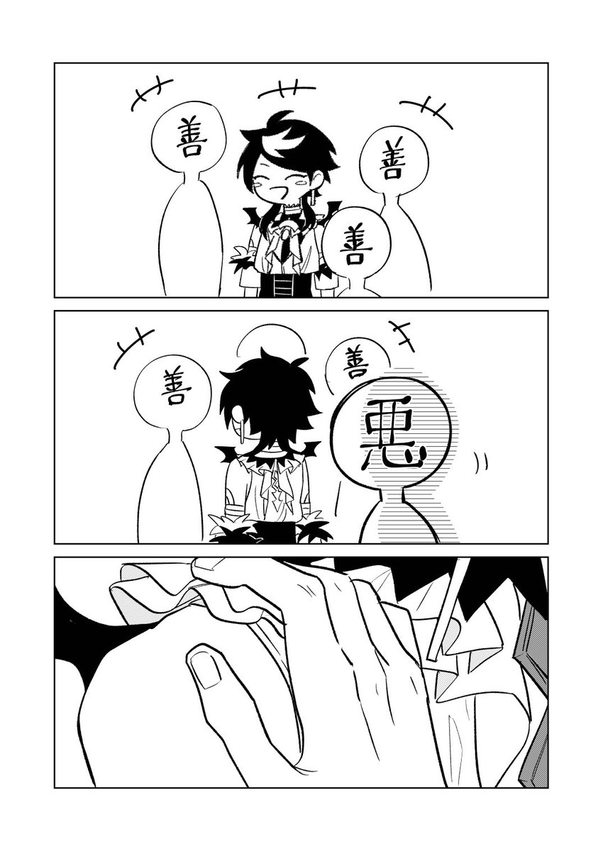 achiko_niji's tweet photo. 呪術師闇ノ
#YaminoArt https://t.co/IL4ekfs833