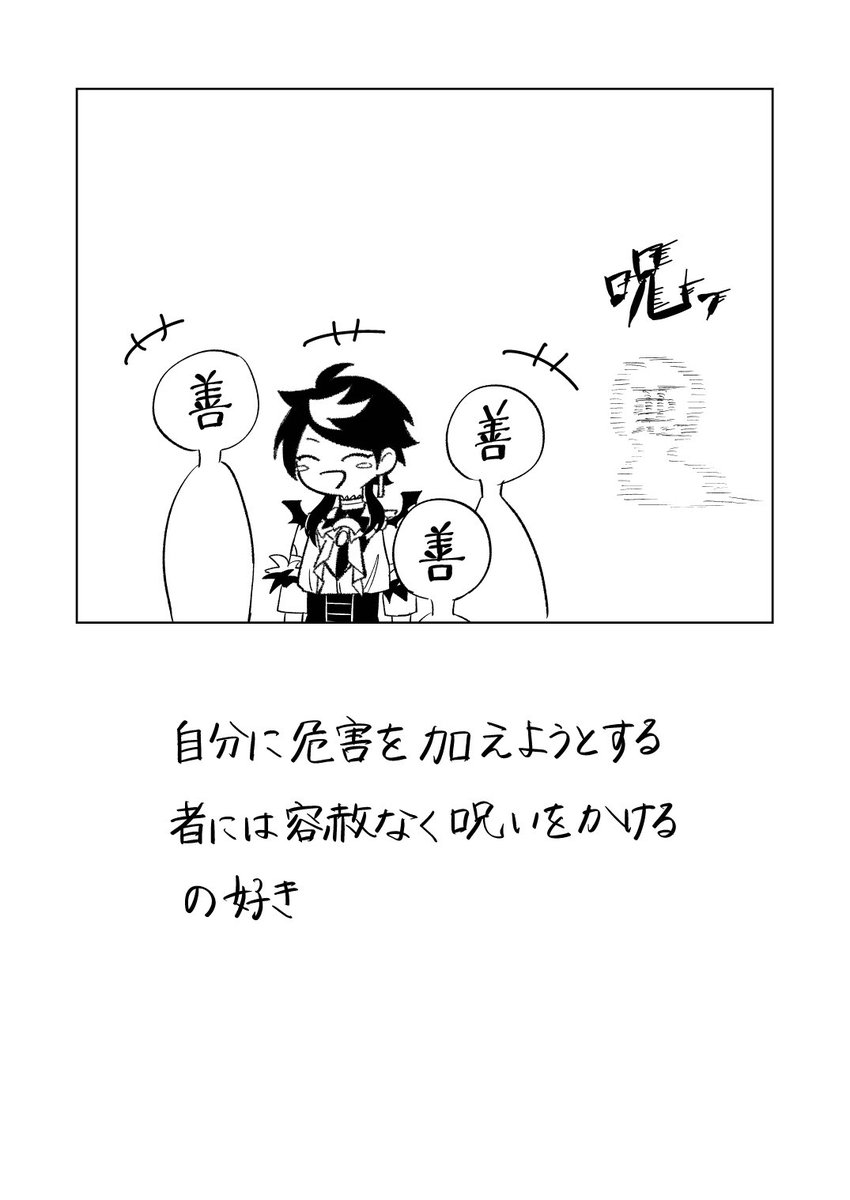 achiko_niji's tweet photo. 呪術師闇ノ
#YaminoArt https://t.co/IL4ekfs833