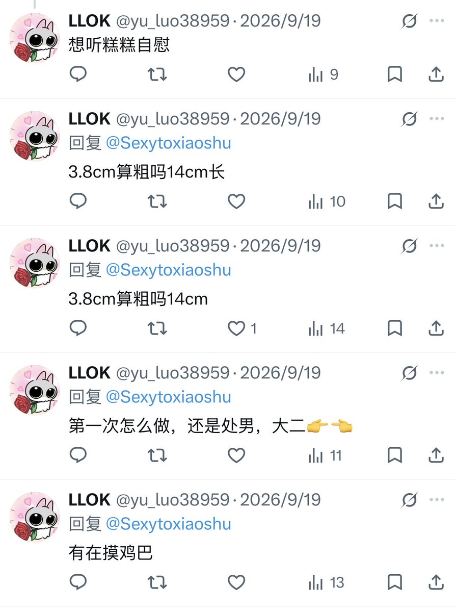 gmsm8964's tweet photo. @yu_luo38959 @zxc809294964 @MinMin89485072 原来是一条狗都不如的废物处男啊🤣 https://t.co/pkQX1Ul5df