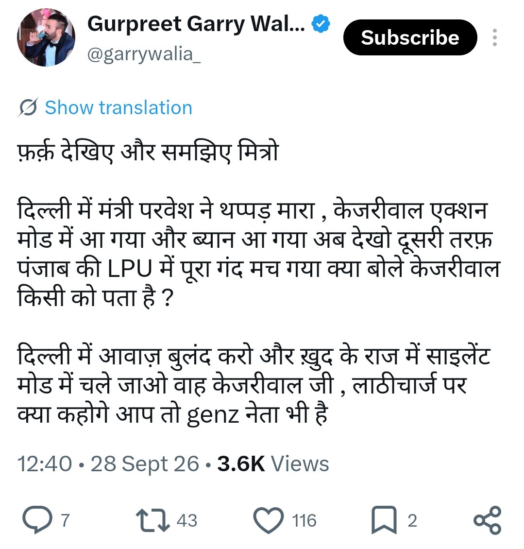 singharti411's tweet photo. कोंग्रेसी टूल kit का हिस्सा  हैँ @umashankarsingh 

Ditto post 😃😃

जब आइना दिखाया जाता है तो गुस्सा हो जाते हैँ https://t.co/sHyWzQxzMM