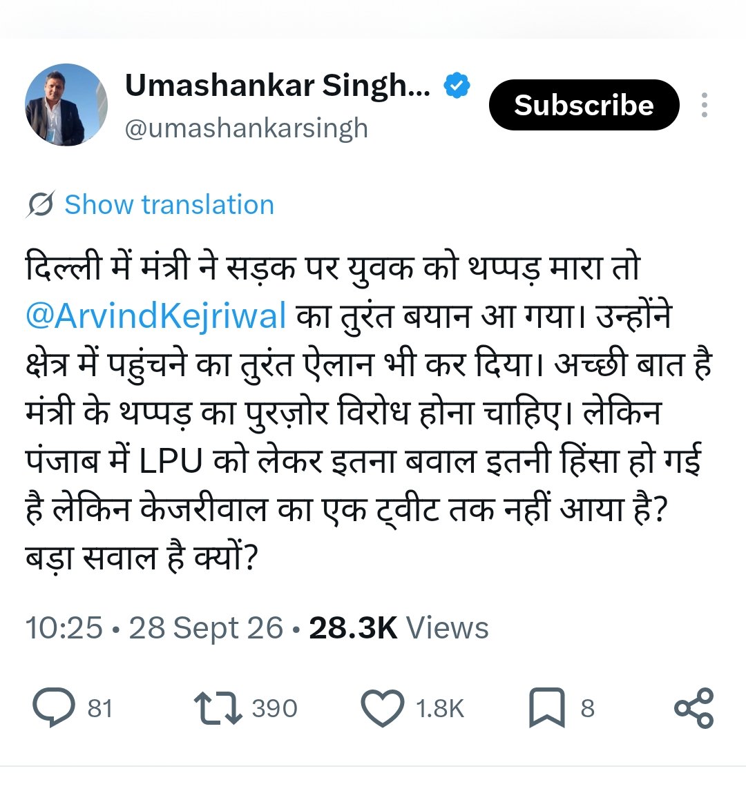 singharti411's tweet photo. कोंग्रेसी टूल kit का हिस्सा  हैँ @umashankarsingh 

Ditto post 😃😃

जब आइना दिखाया जाता है तो गुस्सा हो जाते हैँ https://t.co/sHyWzQxzMM