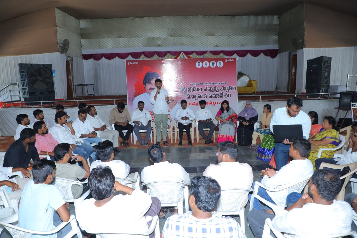 JSPTelangana's tweet photo. ఖమ్మం, నల్గొండ, వరంగల్ పట్టభద్రుల ఎమ్మెల్సీ ఎన్నికల సన్నాహక సమావేశం ఖమ్మం ఎంబీ గార్డెన్స్‌లో సోమవారం జరిగింది.

పట్టభద్రుల ఎమ్మెల్సీ ఎన్నికల్లో జనసేన పార్టీ అభ్యర్థి, జనసేన పార్టీ ఆర్గనైజింగ్ సెక్రటరీ డాక్టర్ శ్రీ గడల శ్రీనివాసరావు ఆధ్వర్యంలో జరిగిన ఈ కార్యక్రమంలో మిరియాల రామకృష్ణ, బండి నరేష్, మల్లెల సాయి తేజ, తనూజ రెడ్డి, దాసరి రవీష్ గార్లతో పాటు ఖమ్మం, భద్రాద్రి కొత్తగూడెం జిల్లాల పరిధిలోని 9 నియోజకవర్గాల ముఖ్య నేతలు హాజరయ్యారు. 

ఈ సందర్భంగా డాక్టర్ శ్రీ గడల శ్రీనివాసరావు ఓటరు నమోదు వేగవంతం, క్షేత్రస్థాయి ప్రచార వ్యూహాలపై పార్టీ శ్రేణులకు దిశా నిర్దేశం చేశారు.

#MLCElections #JanaSenaTelangana #JSPForTelangana