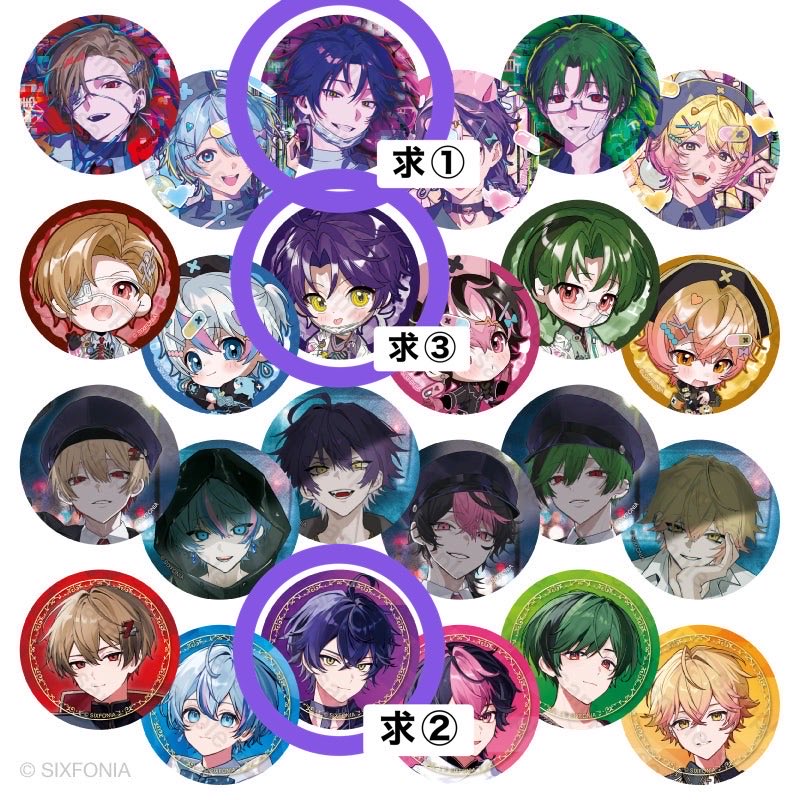 niqlsg's tweet photo. 【交換】

《譲》画像1枚目(塗りつぶされていないもの)

《求》画像2枚目(〇の数字は求めている順)

ラブポ等身は基本同種
同種でない場合はレート2:1以上(条件の良い方優先)

お気軽にお声がけ下さい。

 #シクフォニグッズ交換 https://t.co/SULGGBlcP8