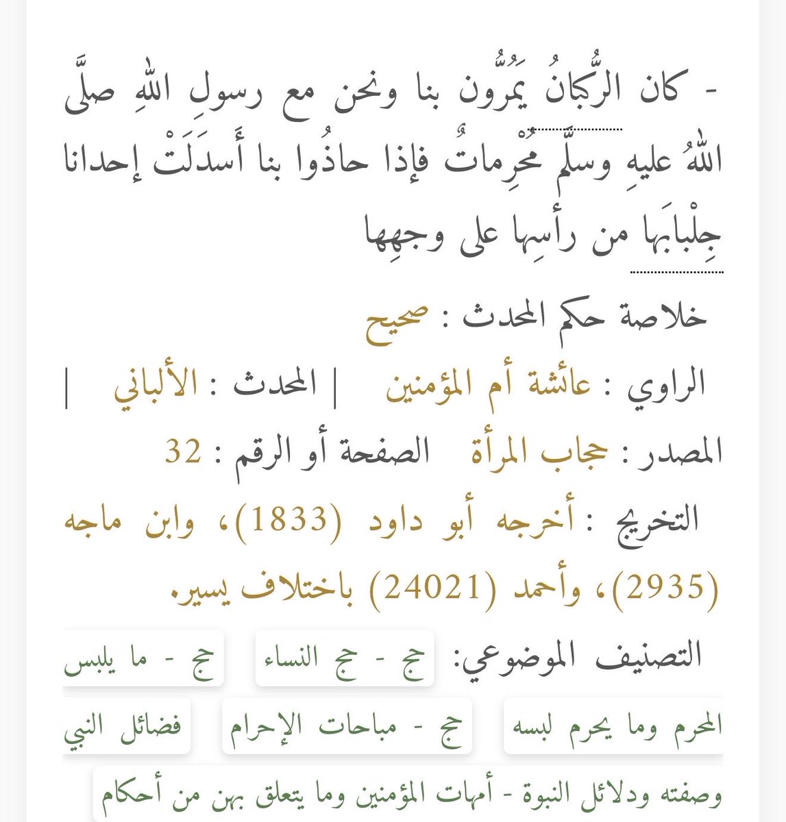 mozwary's tweet photo. @lunysamar @JoryJorynm شوفي مين اخترعها https://t.co/svttiKHlbf
