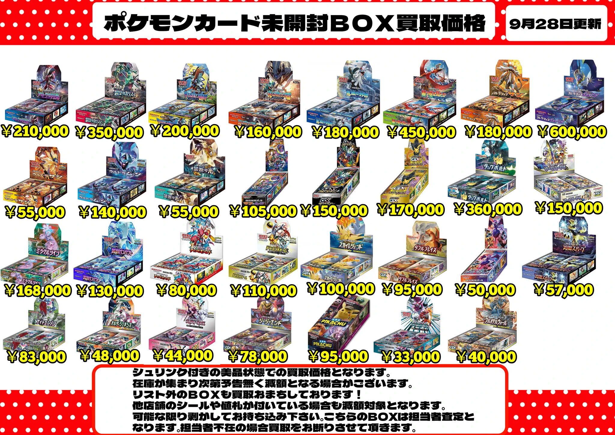 イセトレ on X: 