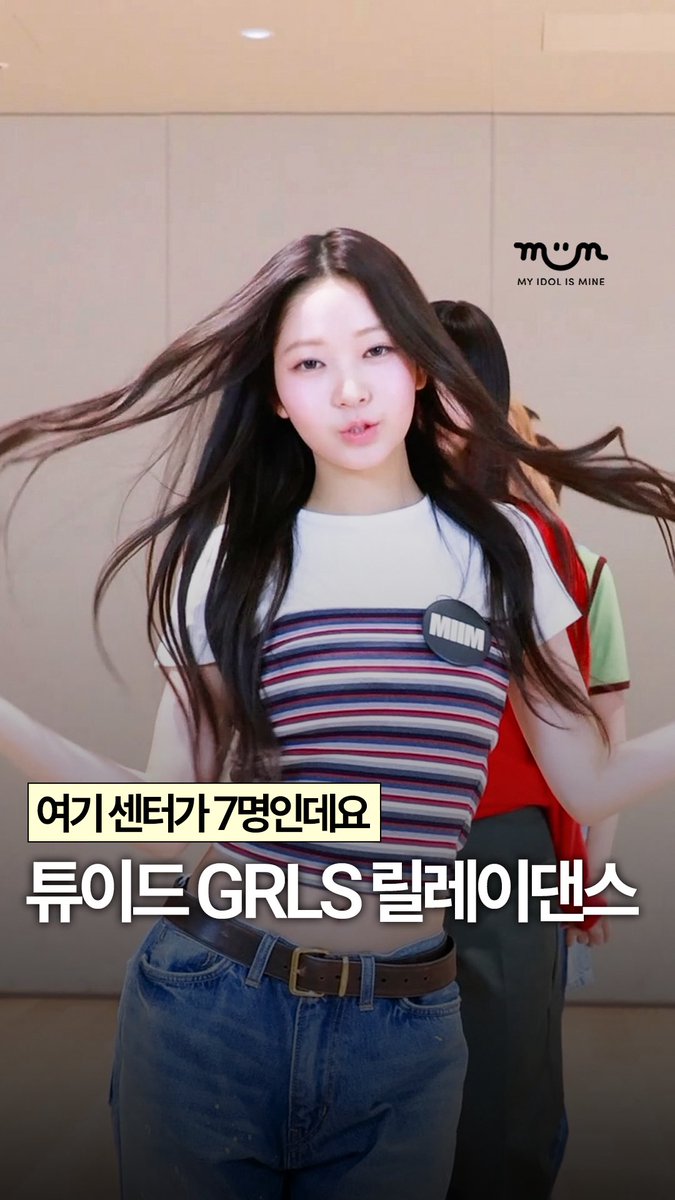 myidolmiim's tweet photo. [EXCLUSIVE] 튜이드의 GRLS 릴레이댄스가 도착했습니다 💗

You heard me ❓ 이번엔 GRLS 제대로 보여드립니다

🔗 https://t.co/zN2OvAjyco

✔️ 밈 팔로우 하고 튜이드 독점 콘텐츠 미리 보기 😁

#튜이드 #TUIDE #GRLS
#서희 #서연 #엘레나 #지아
#사키 #세아 #이하늬
#마이밈 #MIIM https://t.co/oJklY1L57i