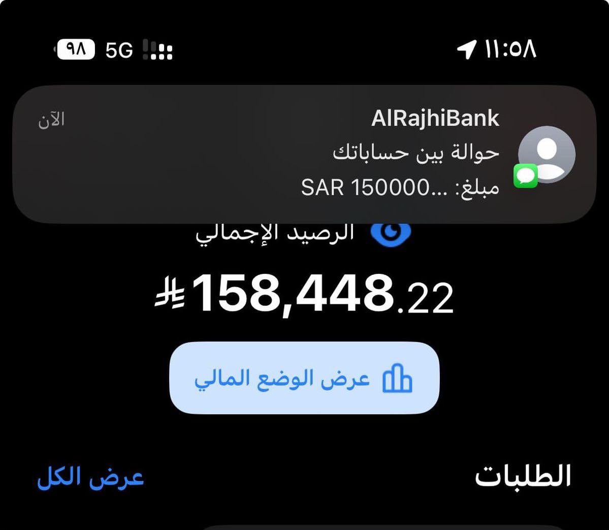 itsshamse's tweet photo. الأسود بتجيك يا أسيل ونقهر فانز الأسود 💓💓💓💓💓💓💓💓💓💓💓💓💓
متى تسوين بث بس https://t.co/q07mvuE4SQ