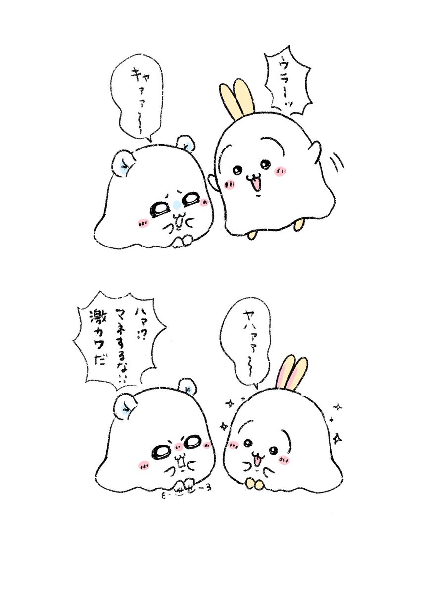 kuriusa1124's tweet photo. おばけなうさモモ https://t.co/KJ8RXCHq32
