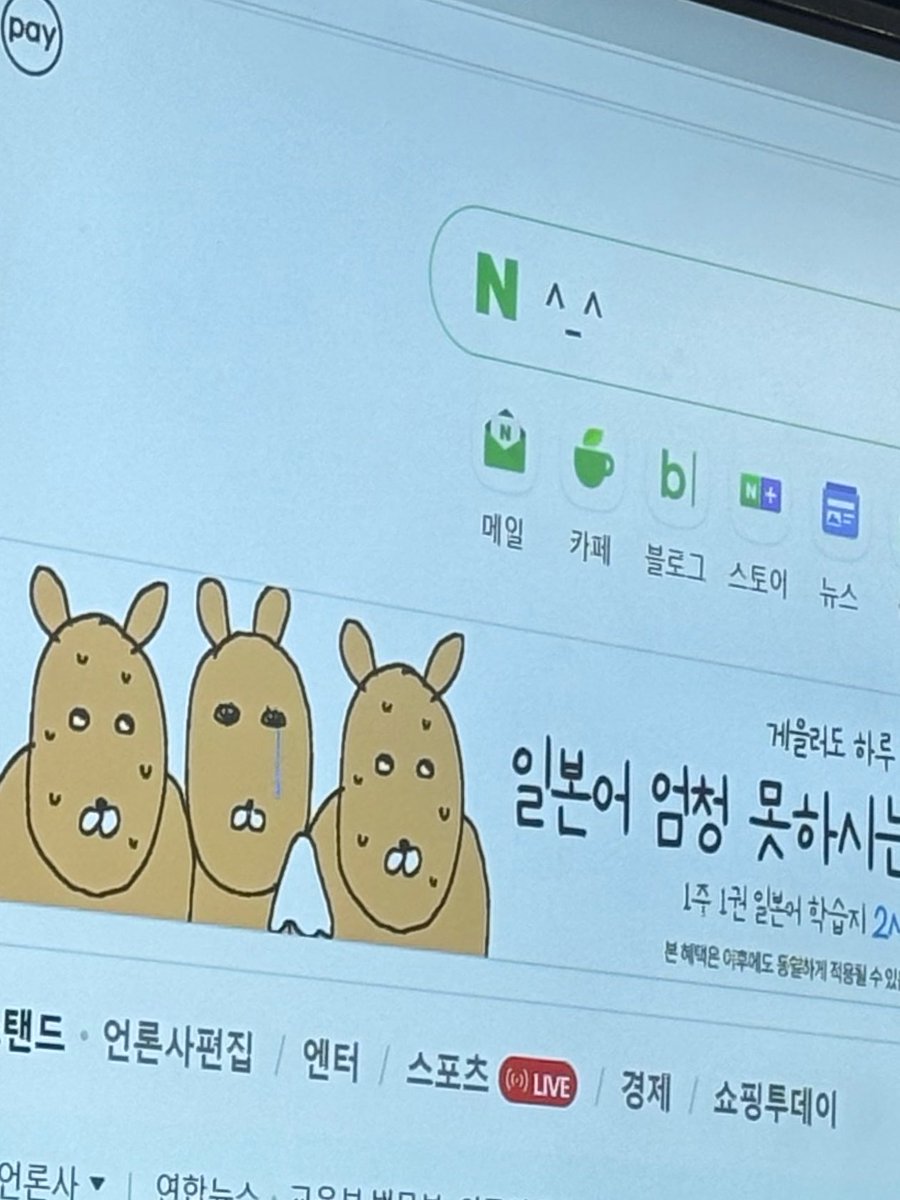 chaeng_006's tweet photo. 집가고싶고… 배고프고 딸기라떼 먹고싶다ㅏ 
딸기라떼 사주세욤ㅎ
#섹트 https://t.co/wtJXTgRALm