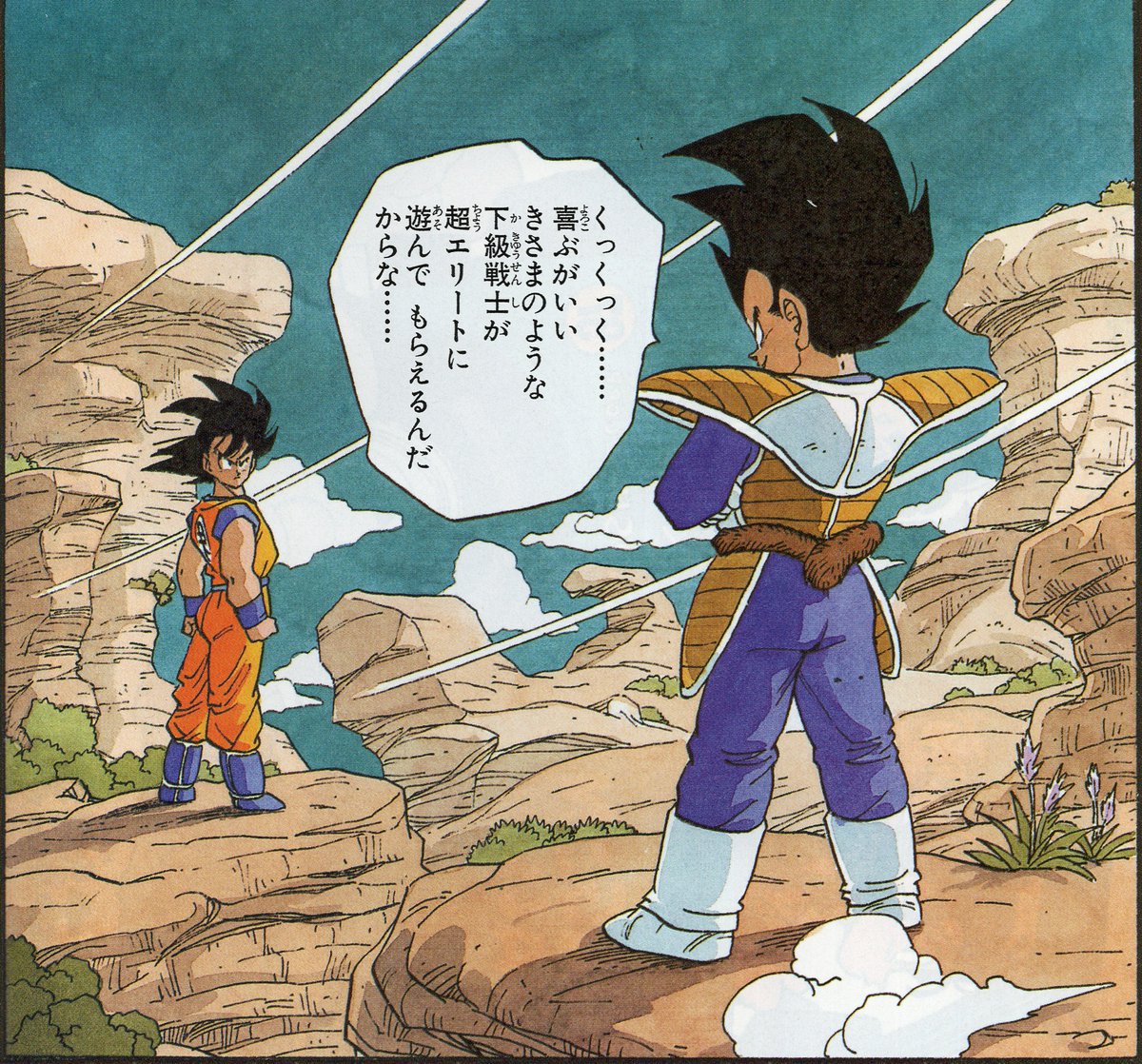 PiccoDamayonaiz's tweet photo. Akira Toriyama original colors >>> https://t.co/B7P91XOvtz