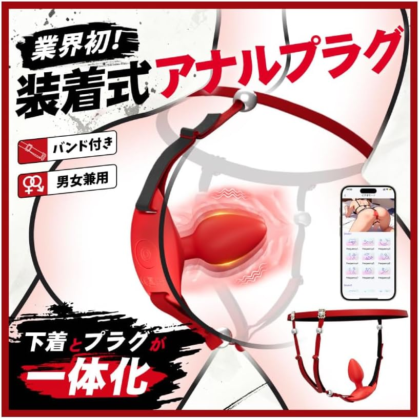 Funlovejp1's tweet photo. 【#Funlove】🎀✨

🔹10種の振動モード
📱APPで遠隔操作OK
✨アナル用の新感覚アイテム

👇参加方法
① フォロー
② RT
③ DMで「参加希望」と送るだけ📩

🎁無料モニター募集中！
気になる方はお気軽にDMしてください😊✨ https://t.co/JhyuajygA3