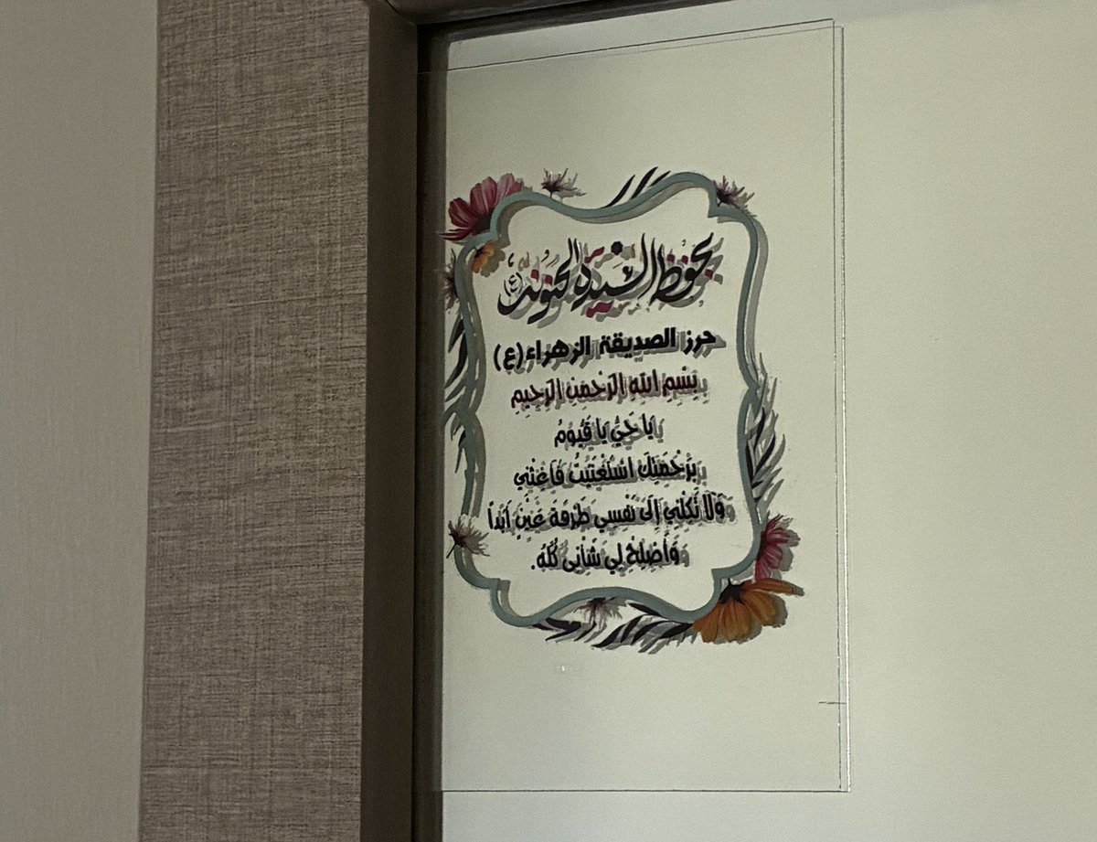 shanrso's tweet photo. شاطره ولا https://t.co/5vFbOCFD6g