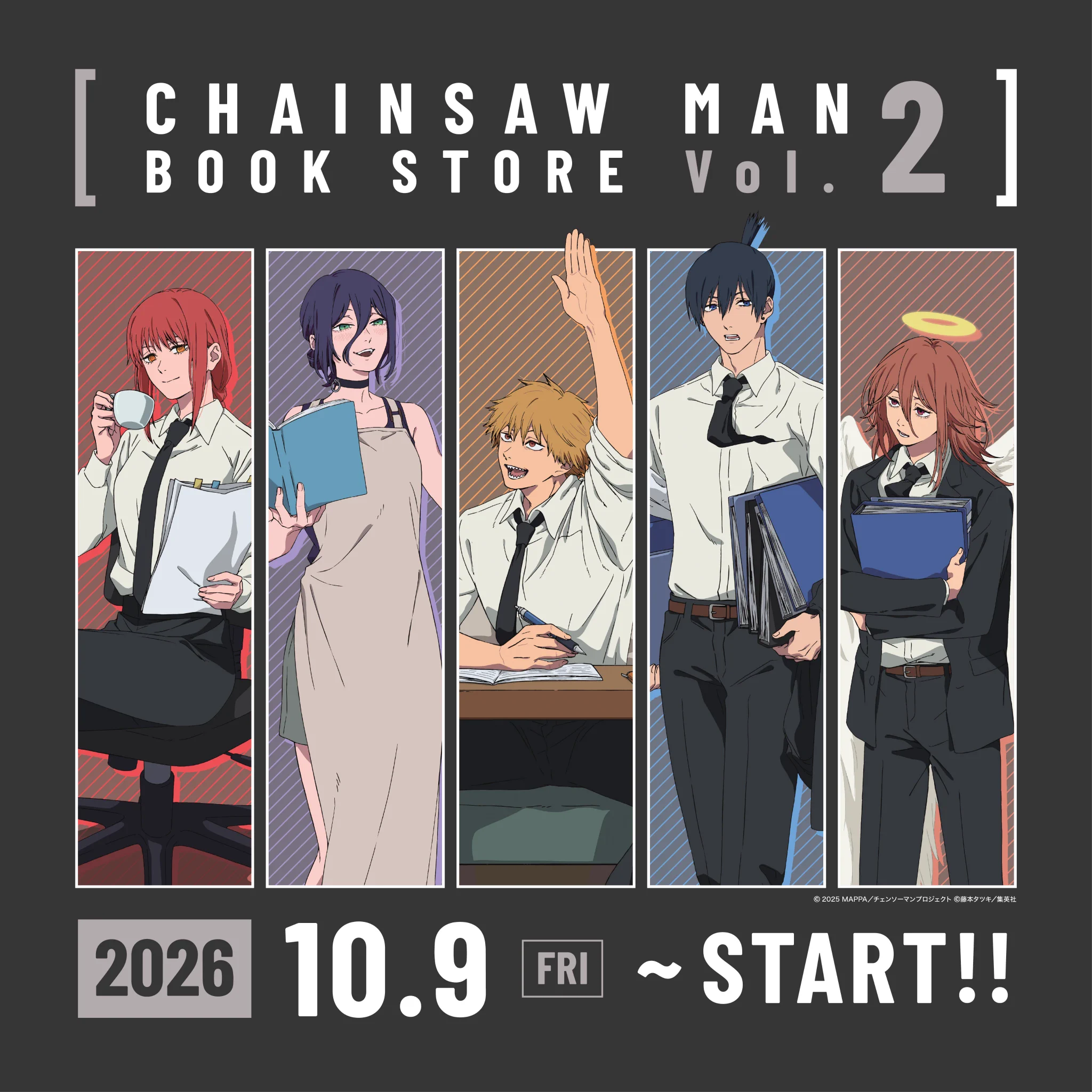 未来屋書店 浜松市野店【公式】 on X: 