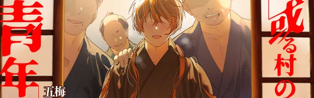 五梅えるこ👘新刊_9/26 (@itsume_luc) / X