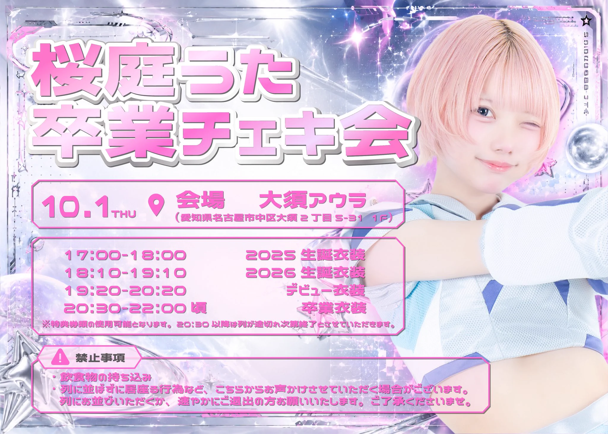 ぜろから☆すた→と 《ぜろすた》 on X