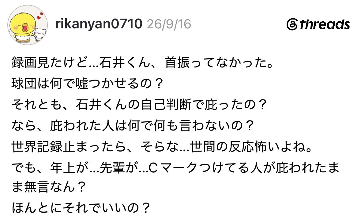 mtuo1fkl's tweet photo. @Saba_Triangle そのうち逮捕されそう
お仲間の梅信、開示請求されて謝罪ポストしてたやん https://t.co/ikvBuFyDiq