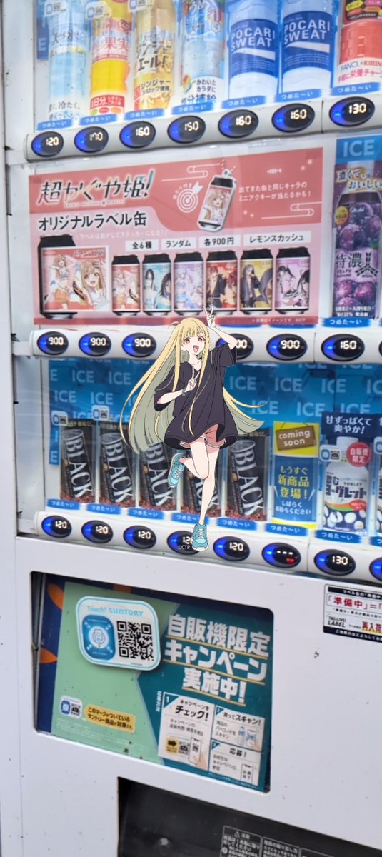 ucs3k's tweet photo. ほんとにあった👀
私の前にも買っている方いました😁
買って見たらいきなりの乃依🥳
母さんの株は上がりましたな🤭
#超かぐや姫 #ラベル缶 https://t.co/wmDScUEpdv
