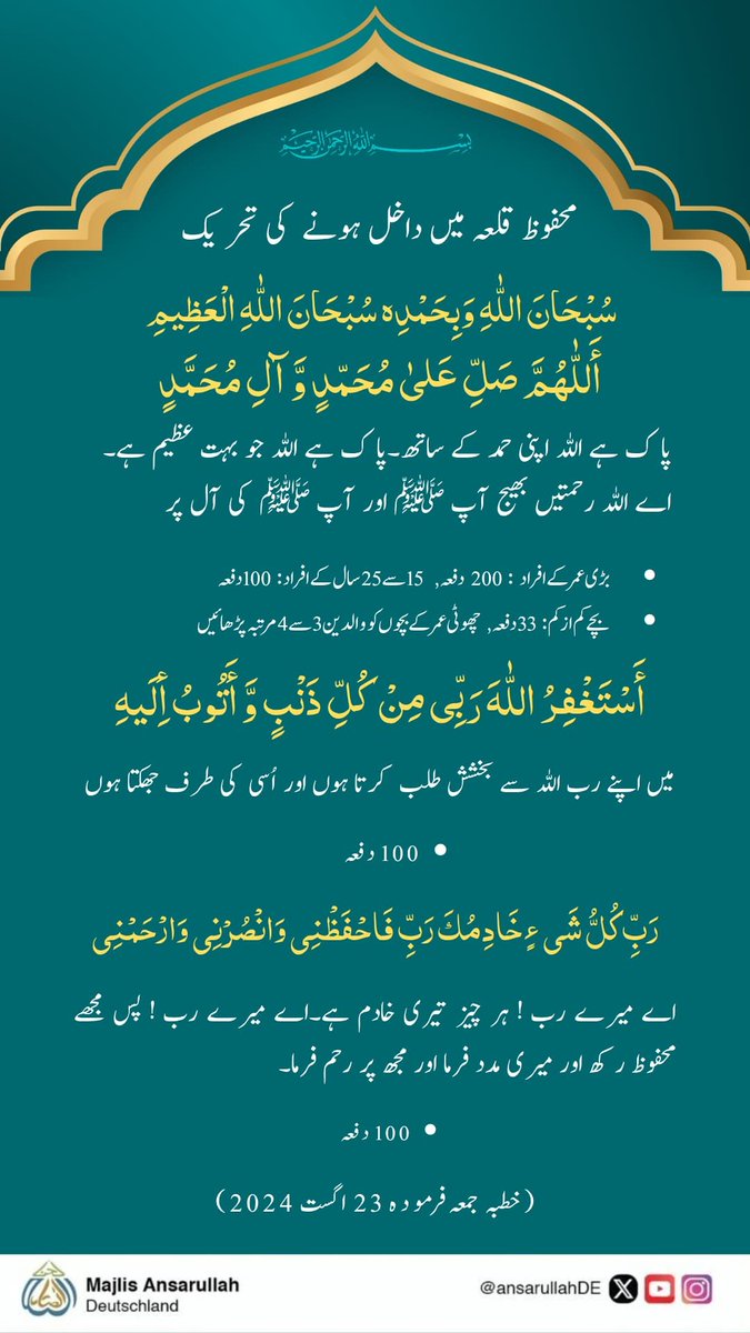 ansarullahDe's tweet photo. https://t.co/MGXBcSxGUg