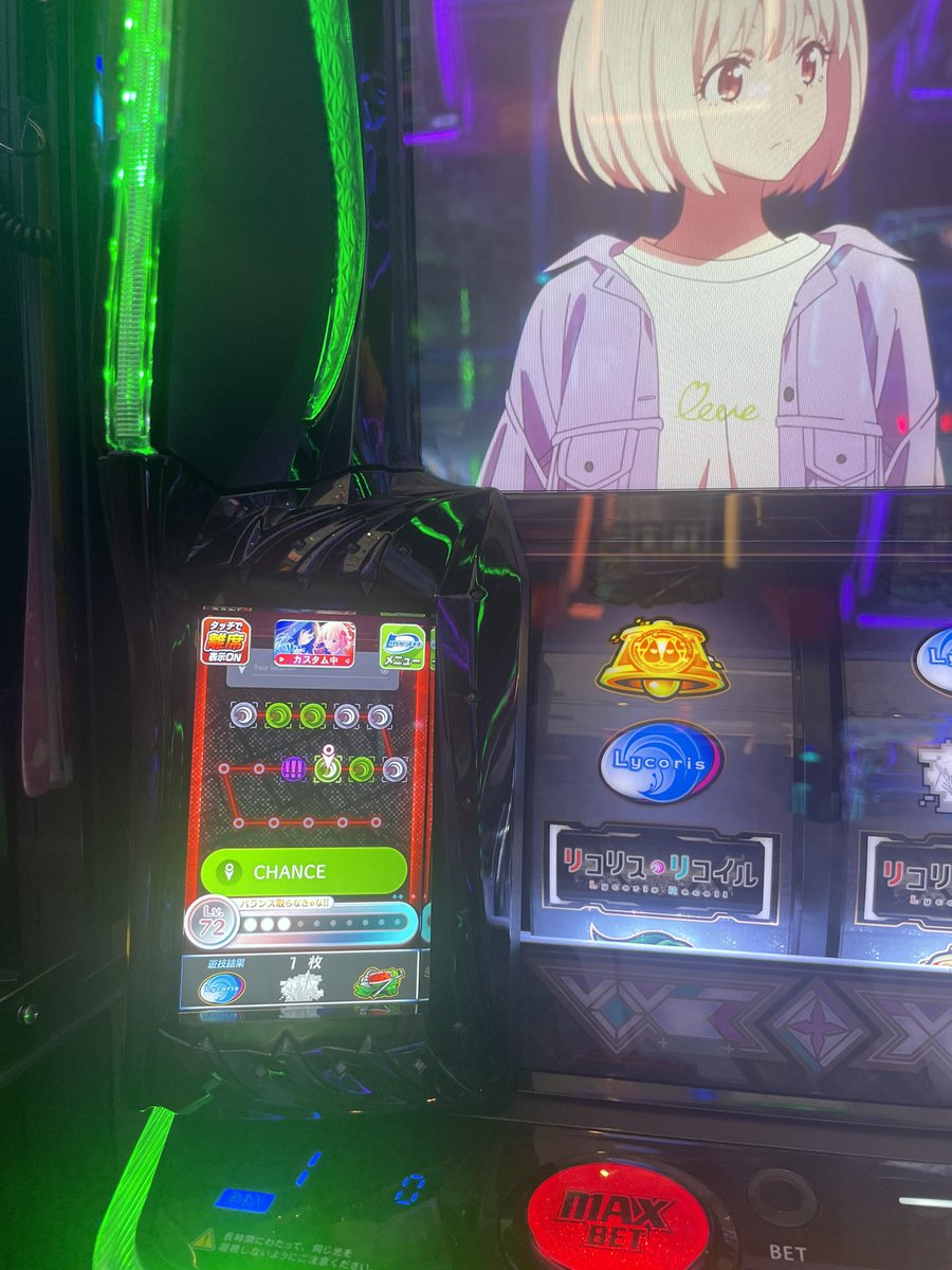 egg_totoro's tweet photo. 変換から公園ステージ行ったら毎回直撃してる https://t.co/1GF7Wimji2