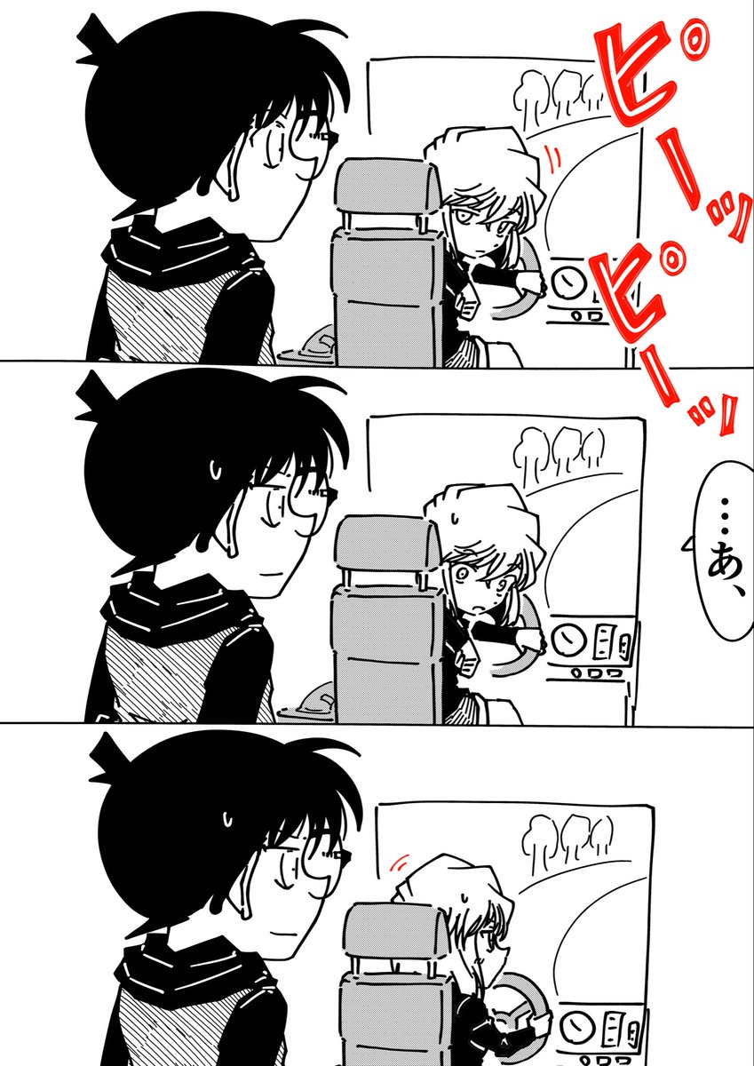 Rkun_pixiv's tweet photo. コナン「どんだけ乗ってたんだオメー」
灰原哀「うるさいわね」
#名探偵コナン https://t.co/MtqHhFK0aj
