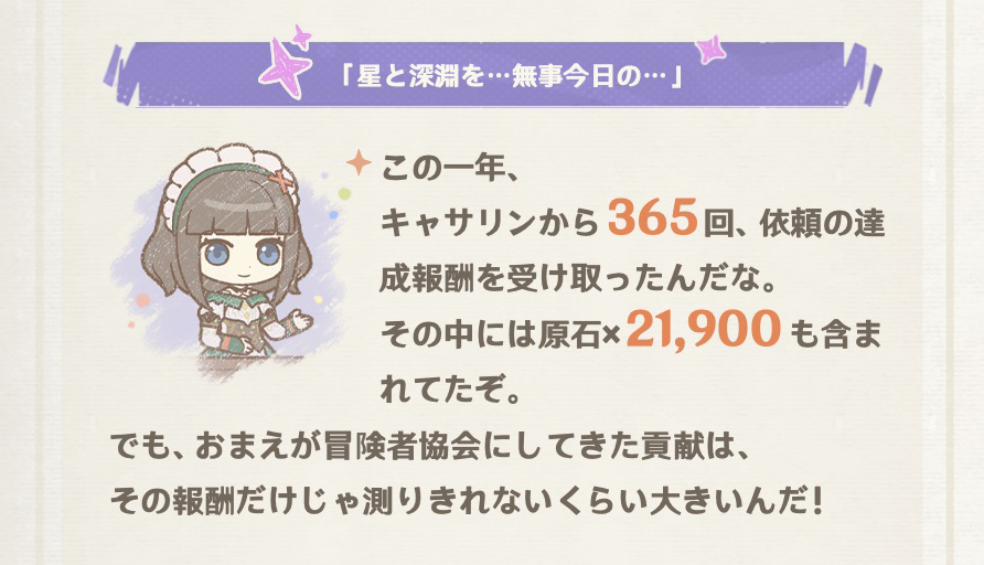 NullitasNulli's tweet photo. この部分をメインに投稿したつもりだったのに、サムネだとズレるのな。 https://t.co/utMEzXgD89