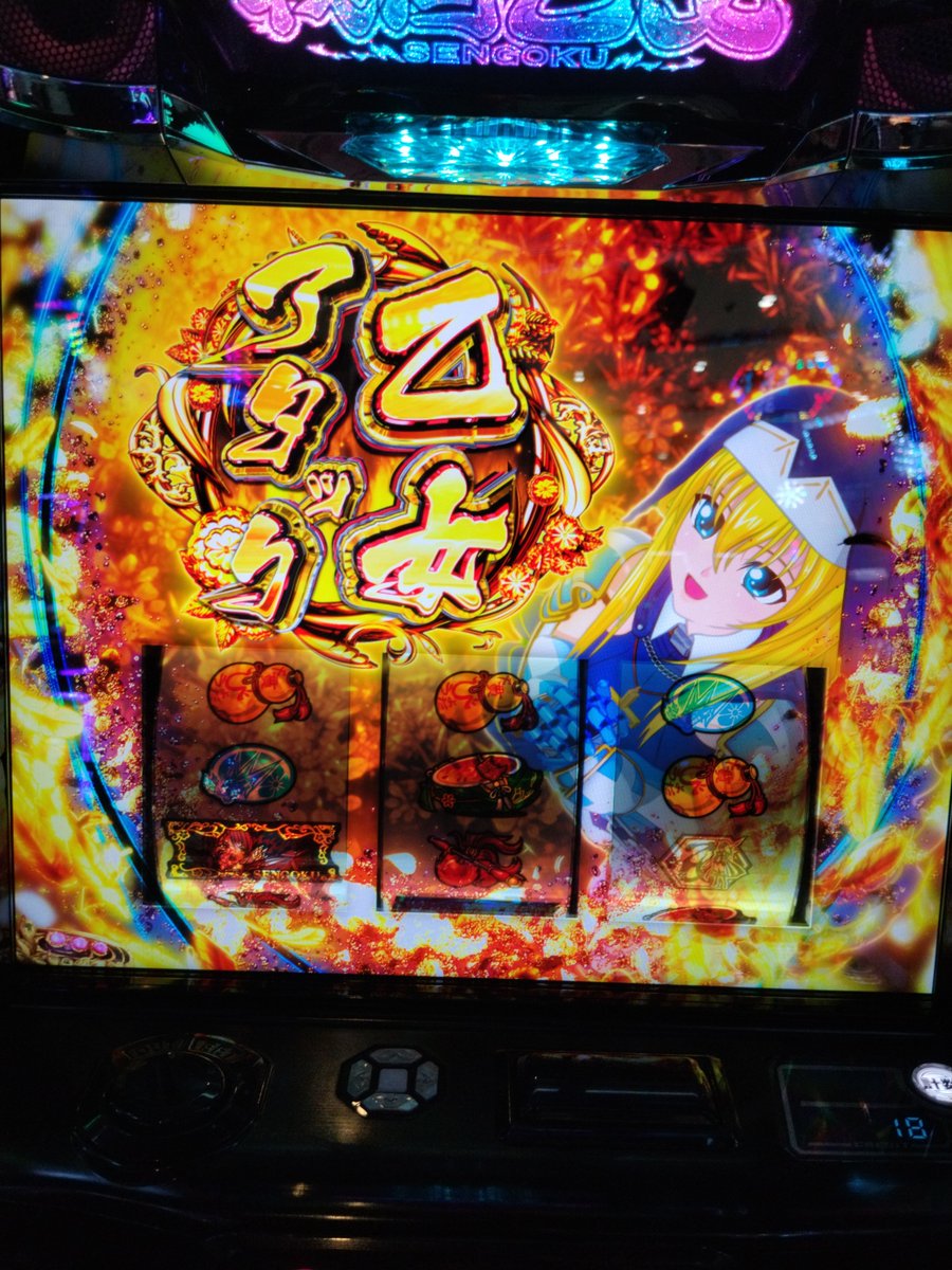inuinuOSR's tweet photo. プレミアム乙女アタック突入！ https://t.co/W53MLoEyF1