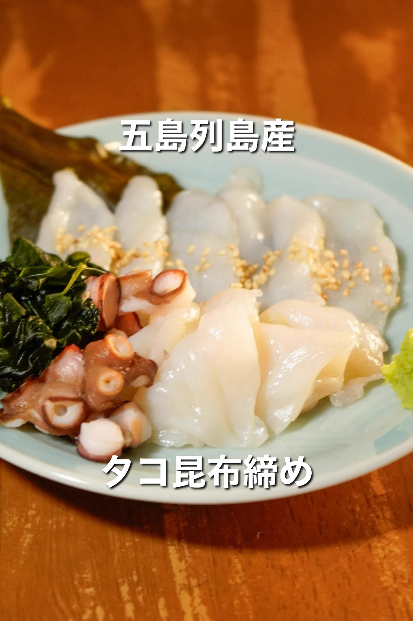 グァコ様オーダー専用ページ.*・゜　.゜・*. クジラ商店 五島列島直送 on X: 