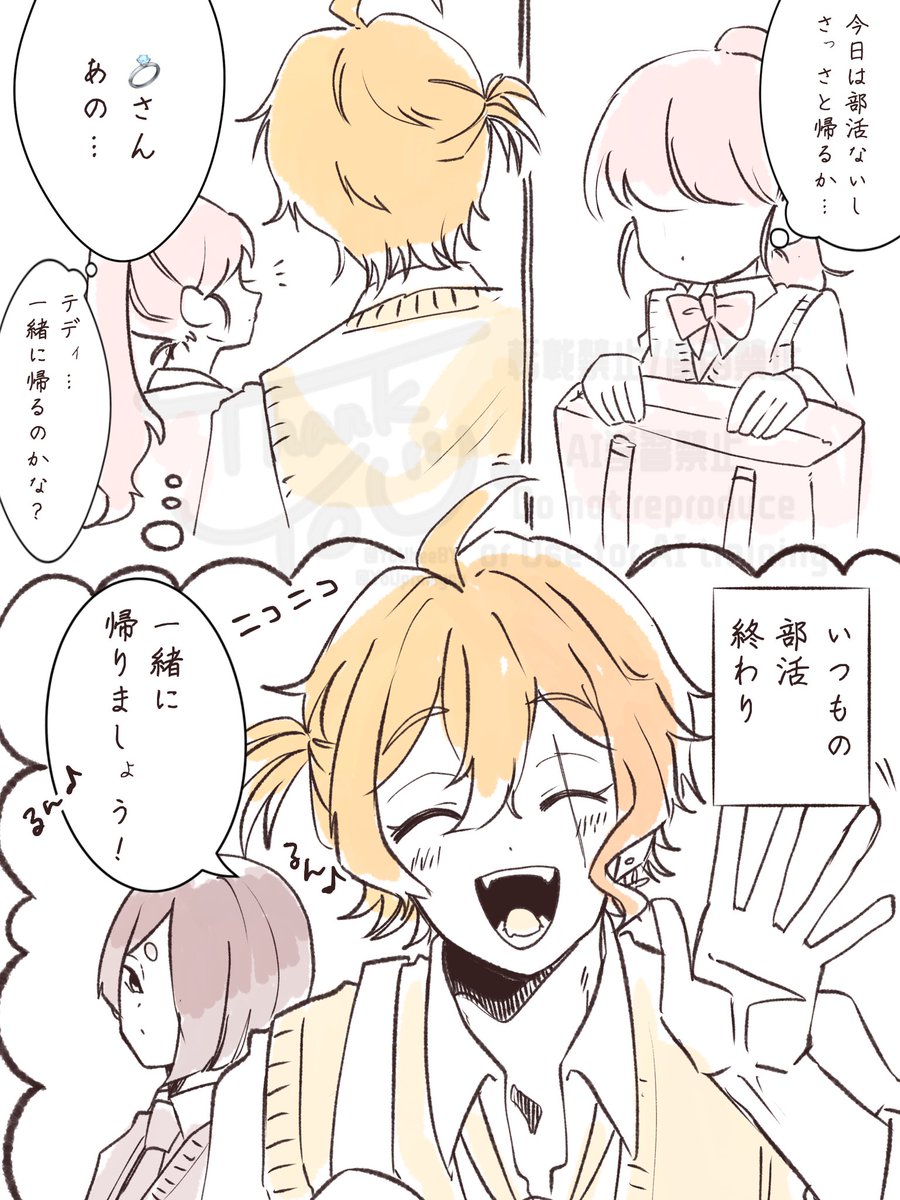 YoUbee8Y's tweet photo. 🧸ちゃんの一緒に帰ろ
学パロ
💍姿あり顔なし
#aknkプラス https://t.co/kE3ZUVwygF