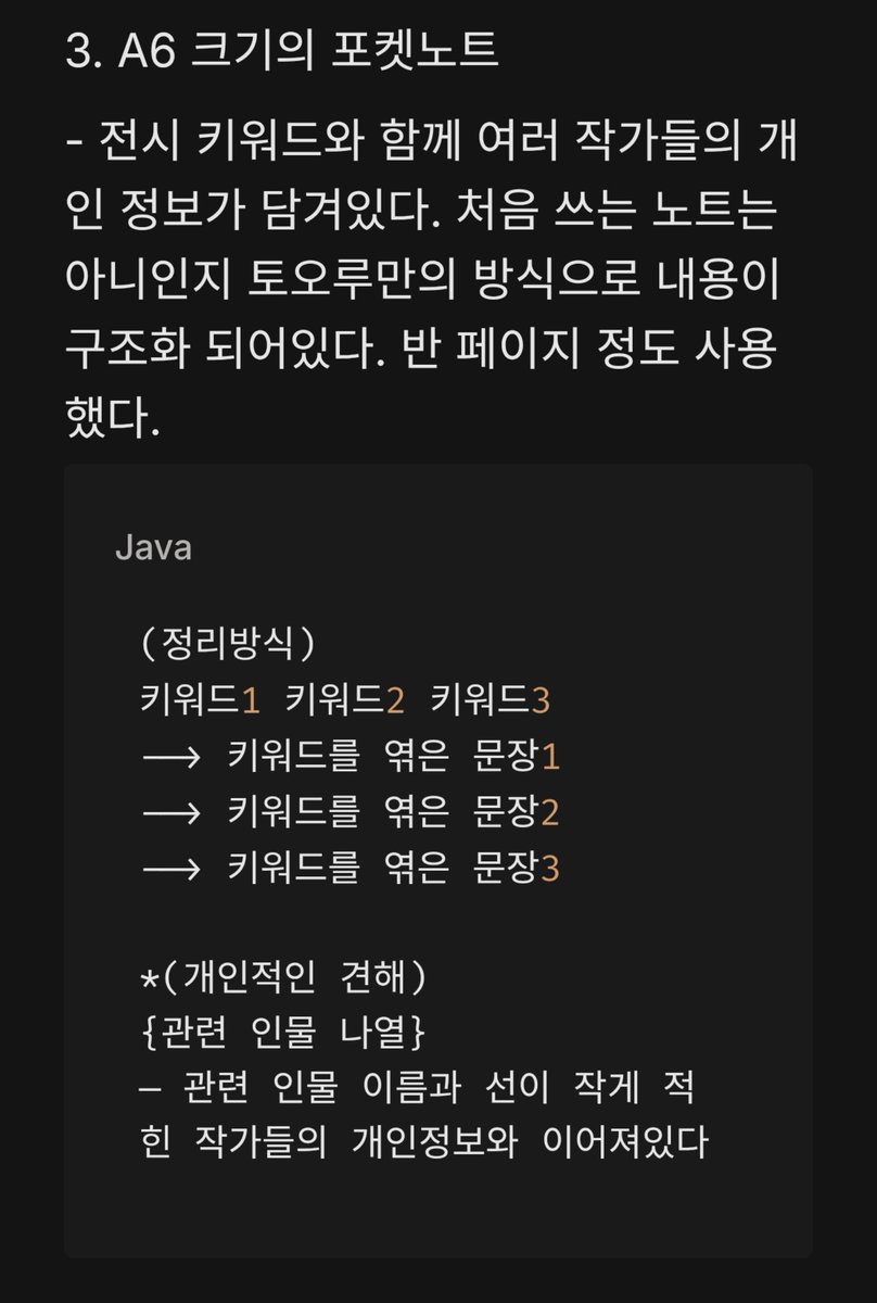 ORE_ygy's tweet photo. 놀랍게도 정말 별 거 없습니다.
늑대 걸리면 짜잔 얘 색 이상하게 봅니다 빌드업으로 쓸까 해서 넣은 거였어요 https://t.co/s1FMkTxX47