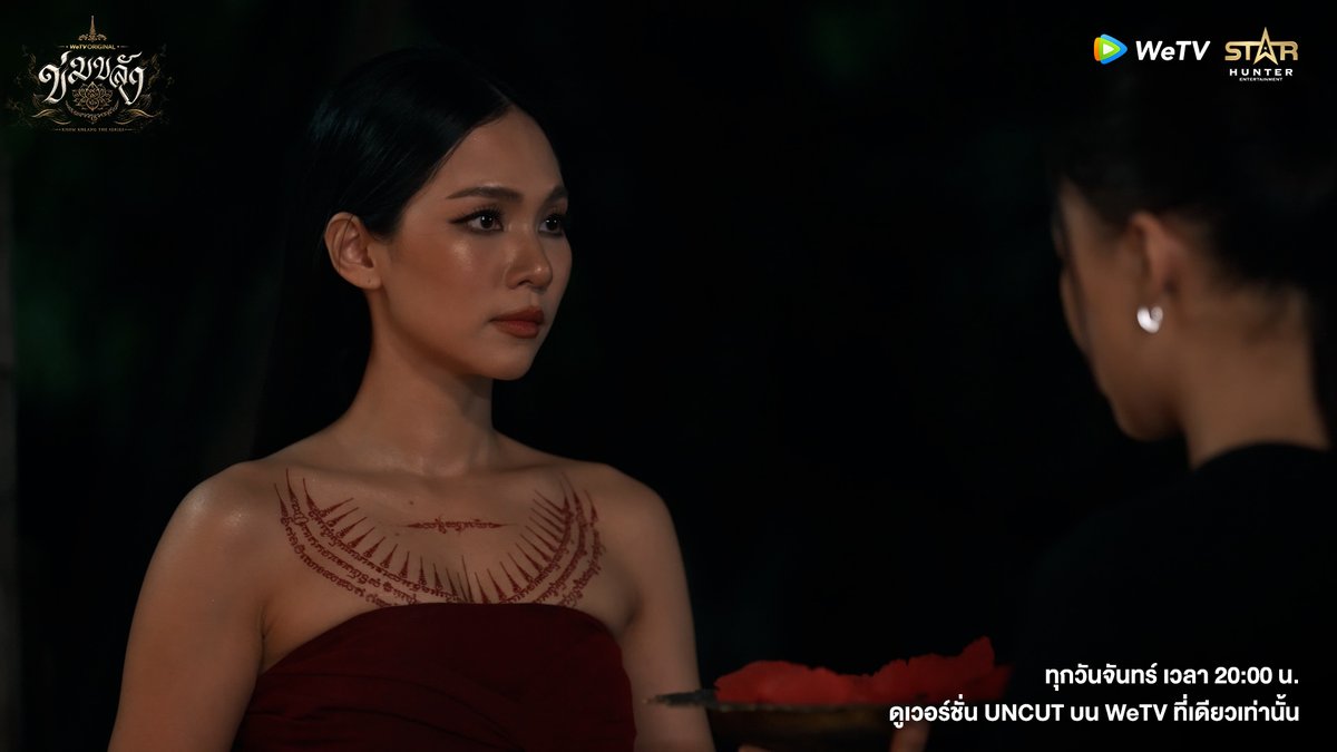 WeTVThailand's tweet photo. แม่รักเอ็งขนาดไหนผู้หมวด ดูมือแม่สิ🥹

KHOM KHLANG EP4
#ข่มขลังตอนที่4 https://t.co/tjukelvGX7