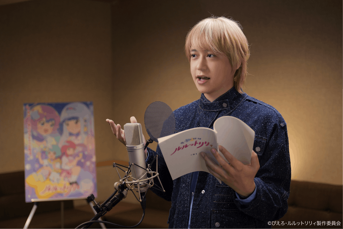 oshiraku's tweet photo. 🎤推し楽 インタビュー👀✨

アニメ「魔法の姉妹ルルットリリィ」で声優初挑戦の #八乙女光 さんが登場🌟

大寺文彦音響監督との対談をお届け💫

詳細はこちら👉https://t.co/Mz1KQgJJrh

お芝居の手応え、第2クールの見どころなどたっぷりと伺いました😉🪄

#ルルットリリィ #るるりり

@luluttolilly https://t.co/FNPRkRIK8K