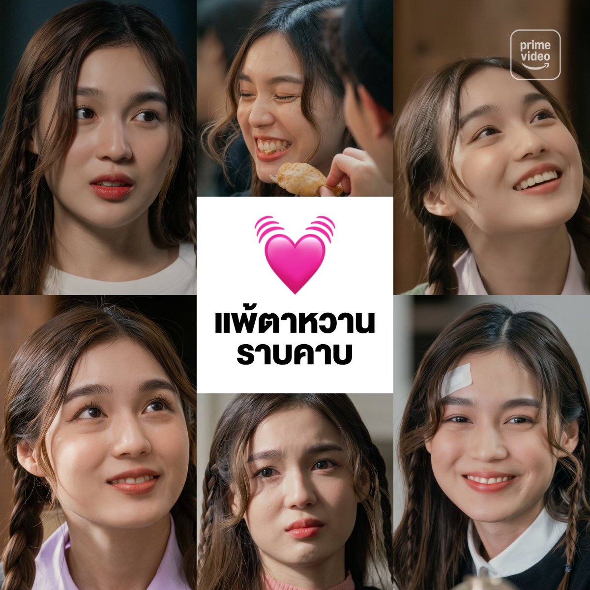 primevideoth's tweet photo. บูสวันจันทร์ผ่านรอยยิ้มน่ารักๆ จากน้องเลิฟกันครับ 🫠

#loverrukk  #PrimeVideoTH
#HomeSchoolSeries
#HomeSchoolOnPrime 
#PrimeVideoTH https://t.co/YYtj5pkfbw