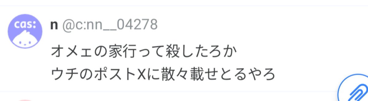 yokoun429's tweet photo. またやっちゃってます。

拡散希望
@nn5429_usj https://t.co/yhKvJP7c8y