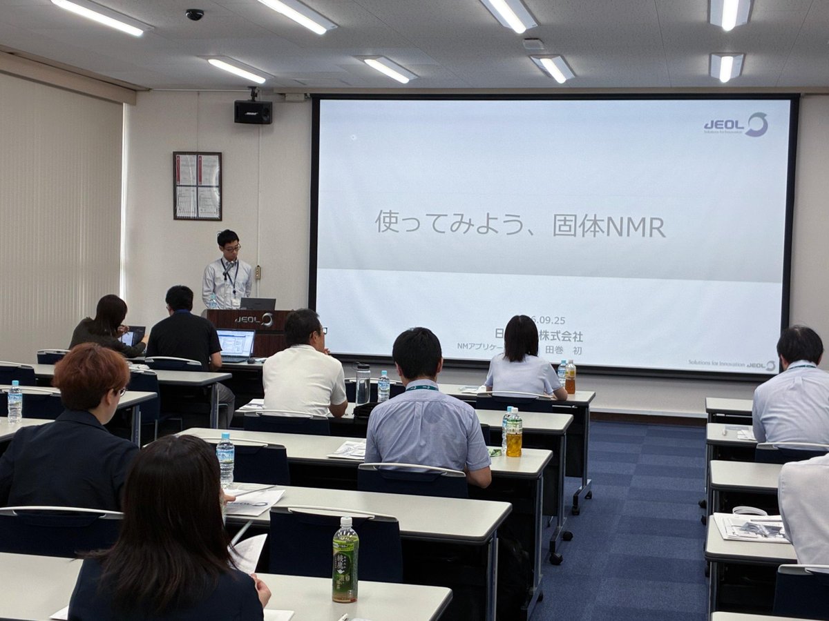 JEOL_Japan's tweet photo. 9月25日、日本電子 昭島本社にて「固体NMRハイブリッドセミナー」を開催しました！

前半はオンラインと現地のハイブリッド形式で、固体NMR測定の基礎をご紹介。

後半は現地参加の皆さまを対象に、固体NMRのサンプリング実演をはじめ、NMR装置の見学・最新装置のご紹介、工場見学などを実施しました。
また、ナノサイズの微結晶から構造解析ができる「極微小単結晶構造解析プラットフォーム XtaLAB Synergy-ED」もご紹介。

ご参加いただいた皆さま、ありがとうございました😊✨

#NMR #固体NMR  #JEOL_Seminar #日本電子 #JEOL