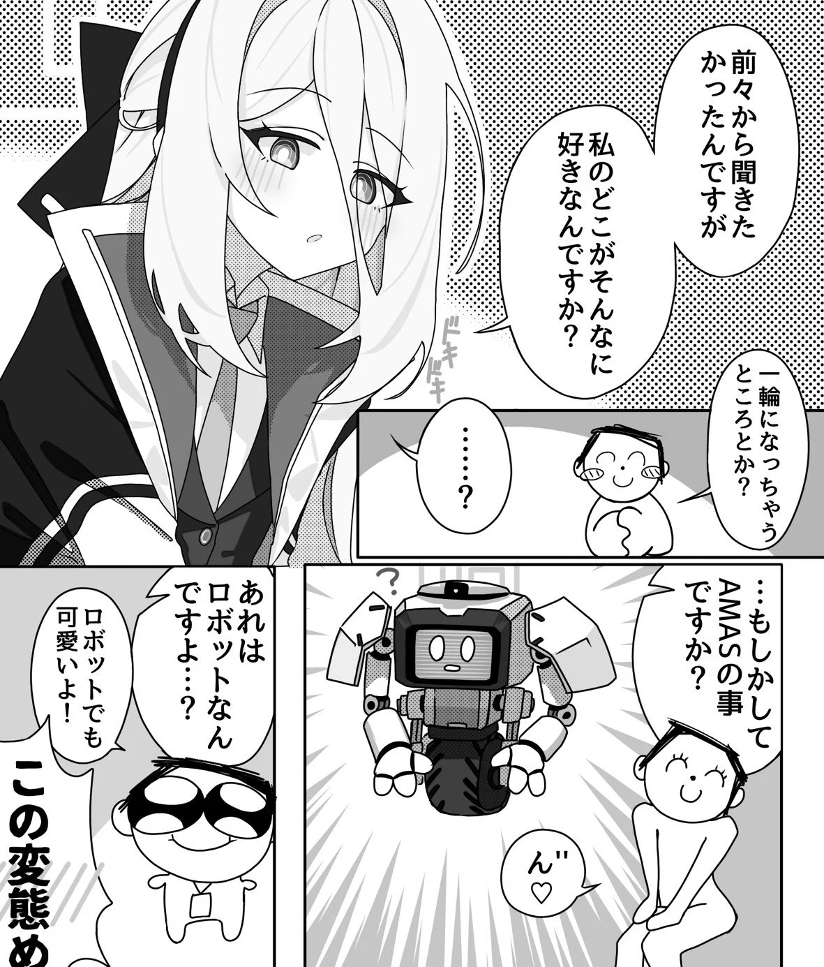 ばくだん豆 (@tttt_1027frn) / X